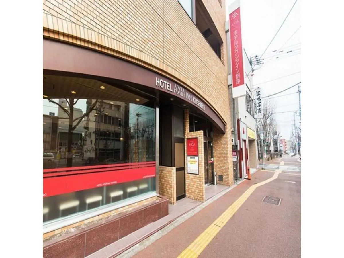 Hotel Axia Inn Kushiro - Vacation Stay 67240V